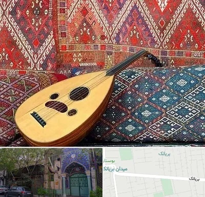 آموزشگاه ساز عود در بریانک
