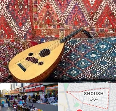 آموزشگاه ساز عود در شوش