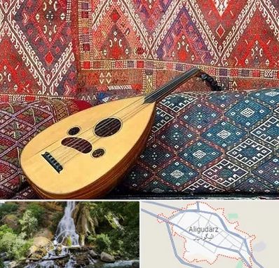 آموزشگاه ساز عود در الیگودرز