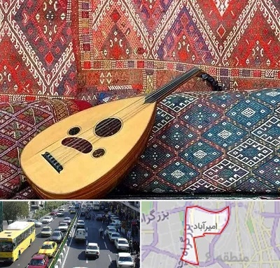 آموزشگاه ساز عود در امیرآباد
