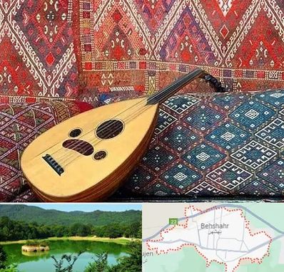آموزشگاه ساز عود در بهشهر