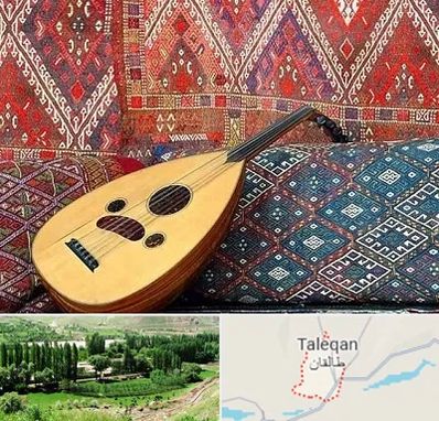 آموزشگاه ساز عود در طالقان