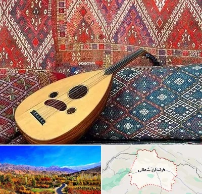 آموزشگاه ساز عود در خراسان شمالی