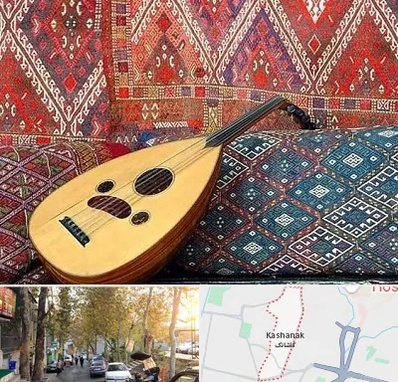 آموزشگاه ساز عود در کاشانک