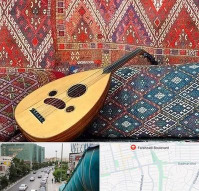 آموزشگاه ساز عود در بلوار فرحزادی
