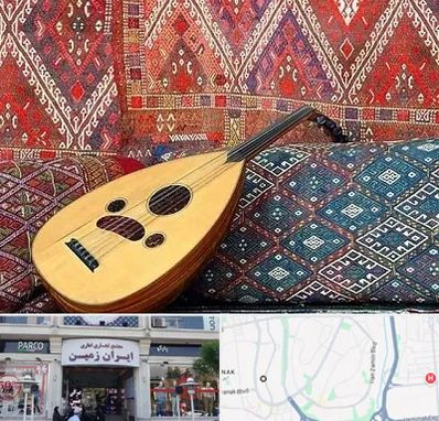 آموزشگاه ساز عود در ایران زمین