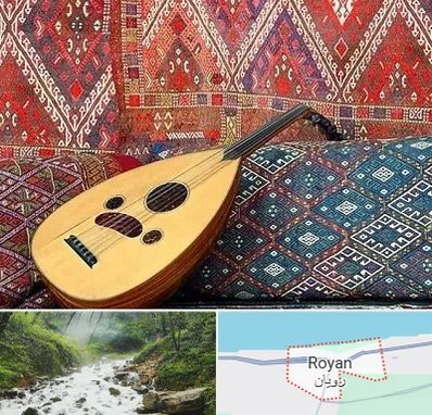 آموزشگاه ساز عود در رویان