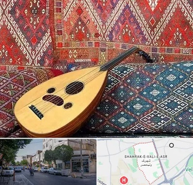آموزشگاه ساز عود در شهرک ولیعصر