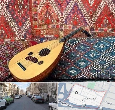 آموزشگاه ساز عود در مجیدیه شمالی