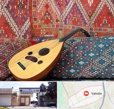 آموزشگاه ساز عود در وحیدیه شهریار