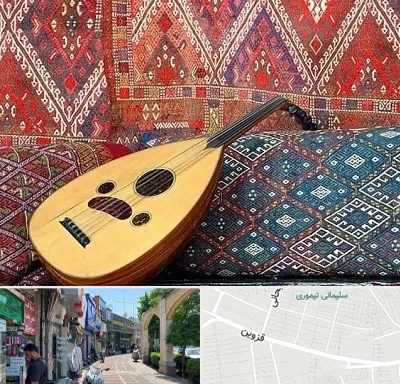 آموزشگاه ساز عود در خیابان قزوین