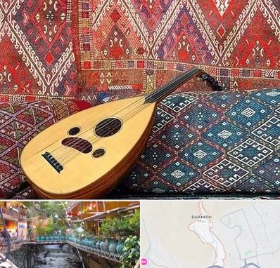 آموزشگاه ساز عود در درکه