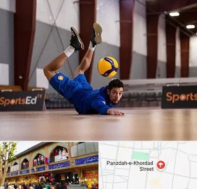 آموزشگاه والیبال در 15 خرداد