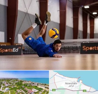 آموزشگاه والیبال در نوشهر