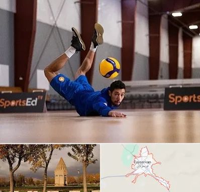 آموزشگاه والیبال در تویسرکان