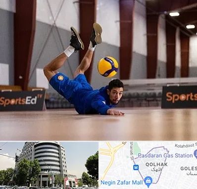 آموزشگاه والیبال در قلهک