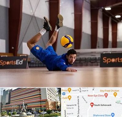 آموزشگاه والیبال در سهروردی