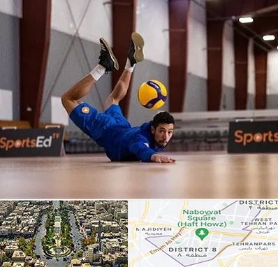 آموزشگاه والیبال در نارمک