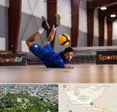 آموزشگاه والیبال در شهرکرد