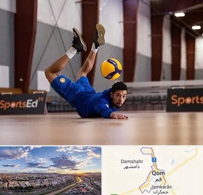 آموزشگاه والیبال در قم
