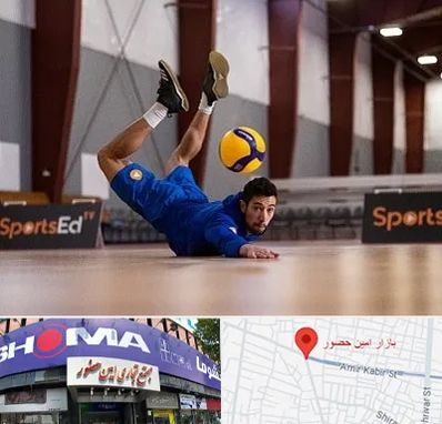 آموزشگاه والیبال در امین حضور