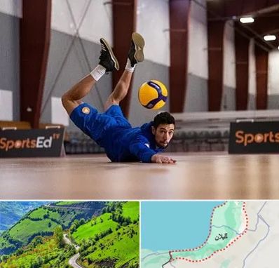 آموزشگاه والیبال در گیلان