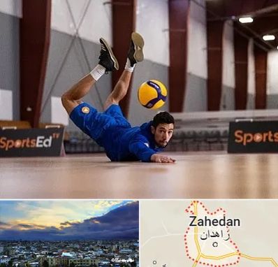 آموزشگاه والیبال در زاهدان