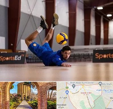 آموزشگاه والیبال در شهر ری