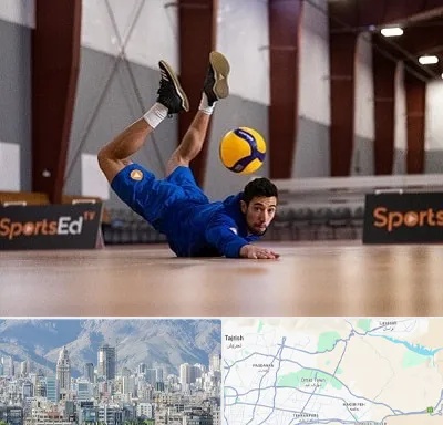 آموزشگاه والیبال در شمال شرق تهران
