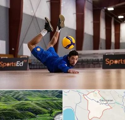آموزشگاه والیبال در گچساران