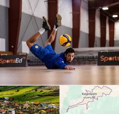 آموزشگاه والیبال در کلاردشت