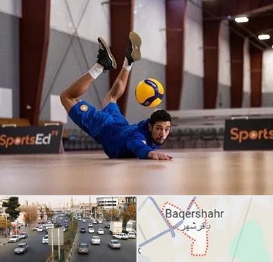 آموزشگاه والیبال در باقرشهر