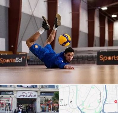 آموزشگاه والیبال در ایران زمین