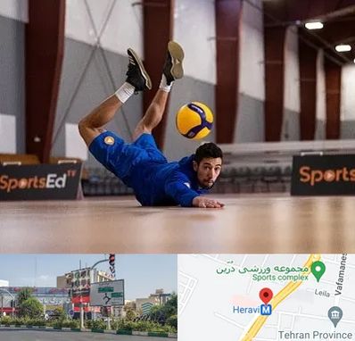 آموزشگاه والیبال در هروی