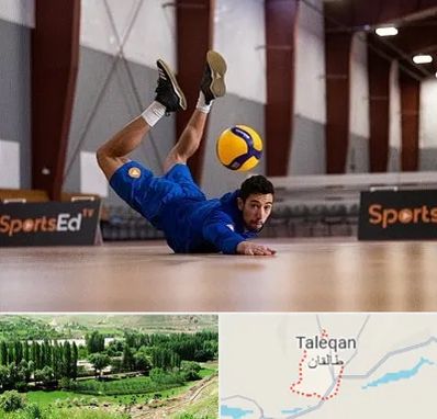 آموزشگاه والیبال در طالقان