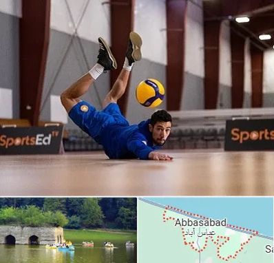 آموزشگاه والیبال در عباس آباد
