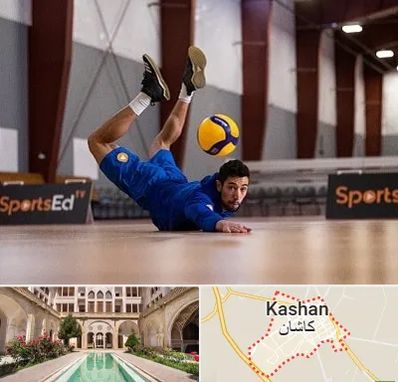 آموزشگاه والیبال در کاشان