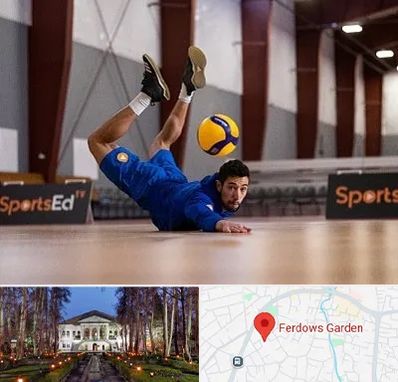 آموزشگاه والیبال در باغ فردوس