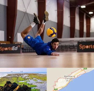 آموزشگاه والیبال در بندرلنگه