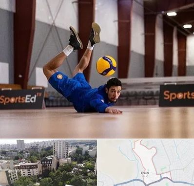 آموزشگاه والیبال در اوین