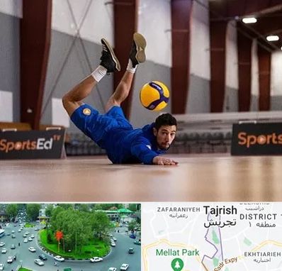 آموزشگاه والیبال در تجریش