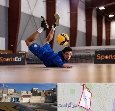 آموزشگاه والیبال در اتابک