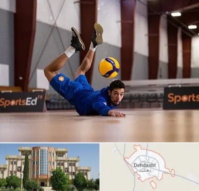 آموزشگاه والیبال در دهدشت