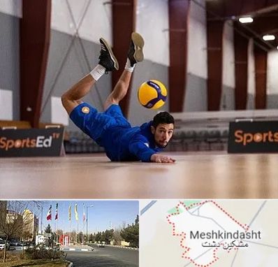 آموزشگاه والیبال در مشکین دشت