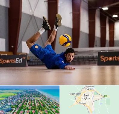 آموزشگاه والیبال در ساری