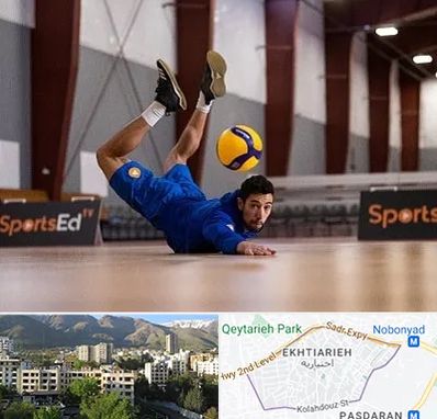 آموزشگاه والیبال در اختیاریه