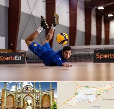 آموزشگاه والیبال در سمنان