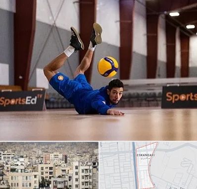 آموزشگاه والیبال در اسکندری