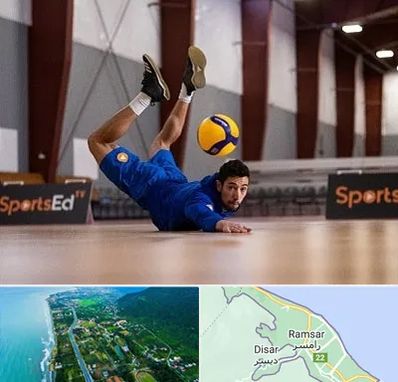 آموزشگاه والیبال در رامسر