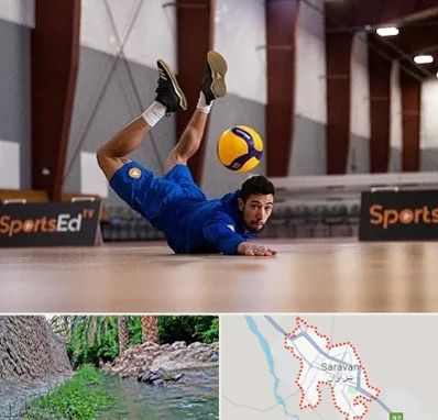آموزشگاه والیبال در سراوان